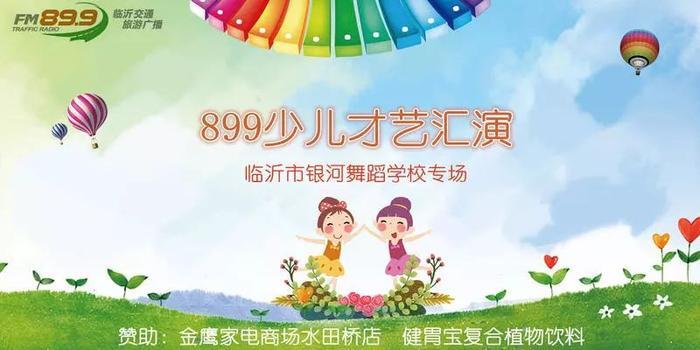 花儿朵朵齐绽放！我们提前过六一啦