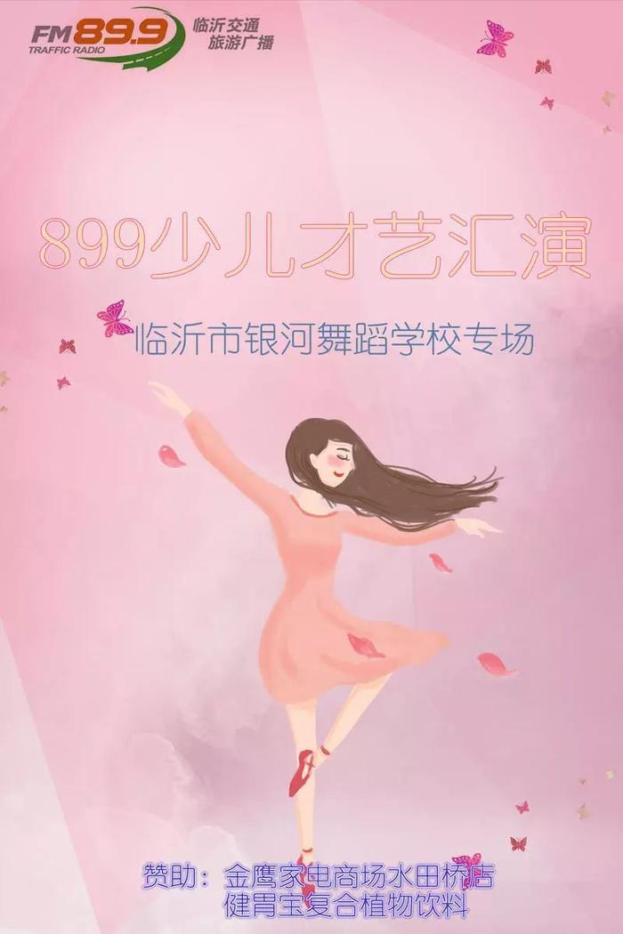 花儿朵朵齐绽放！我们提前过六一啦