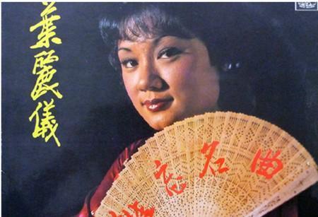 她凭借一首歌红了30年，誉为亚洲女歌王，唯一敢批邓紫棋的人