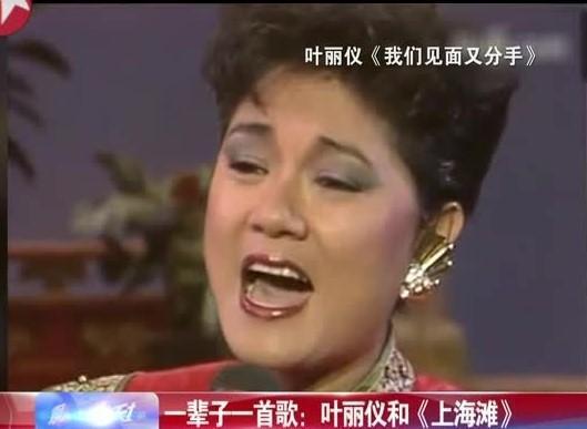 她凭借一首歌红了30年，誉为亚洲女歌王，唯一敢批邓紫棋的人