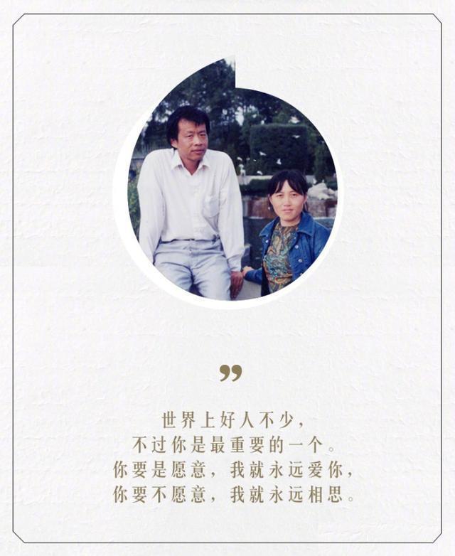 王小波那些简单却感人的情话：一想到你，我这张丑脸上就泛起微笑