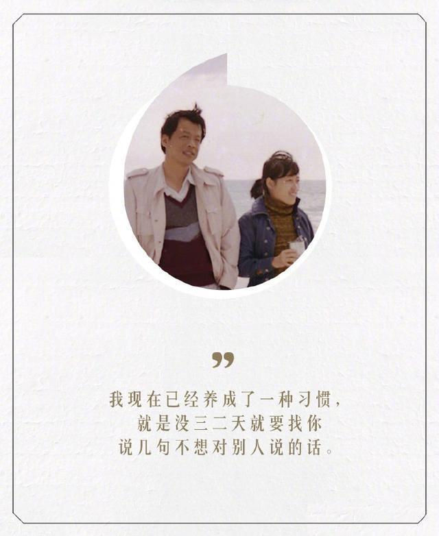 王小波那些简单却感人的情话：一想到你，我这张丑脸上就泛起微笑