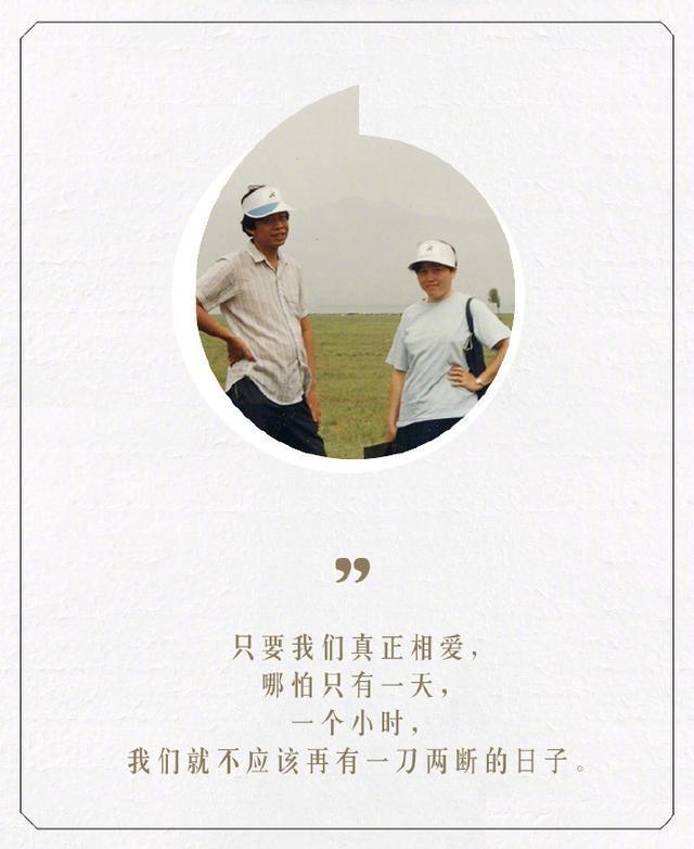 王小波那些简单却感人的情话：一想到你，我这张丑脸上就泛起微笑