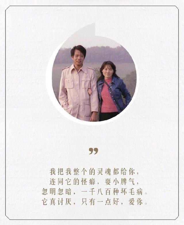 王小波那些简单却感人的情话：一想到你，我这张丑脸上就泛起微笑