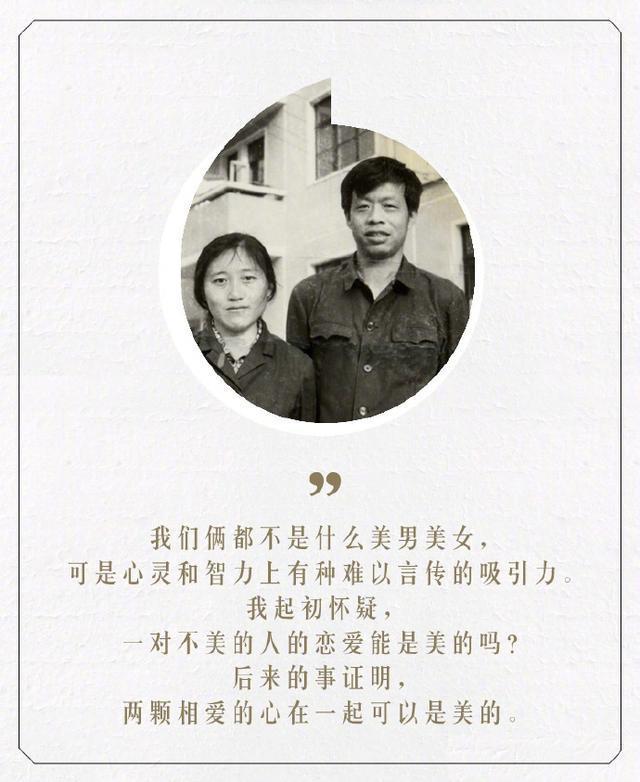 王小波那些简单却感人的情话：一想到你，我这张丑脸上就泛起微笑