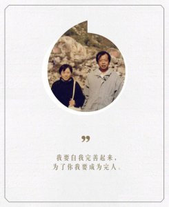 ​王小波那些简单却感人的情话：一想到你，我这张丑脸上就泛起微笑