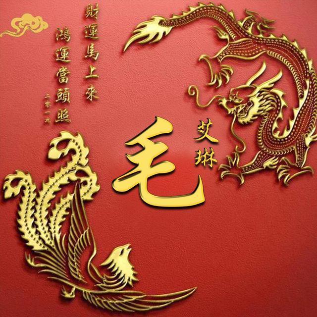 你该换头像了，中国龙霸气金色主题头像，情侣头像，一共20款