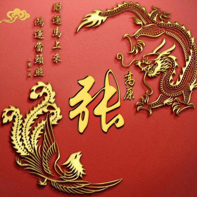 你该换头像了，中国龙霸气金色主题头像，情侣头像，一共20款