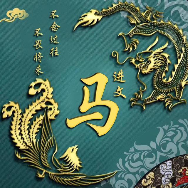 你该换头像了，中国龙霸气金色主题头像，情侣头像，一共20款
