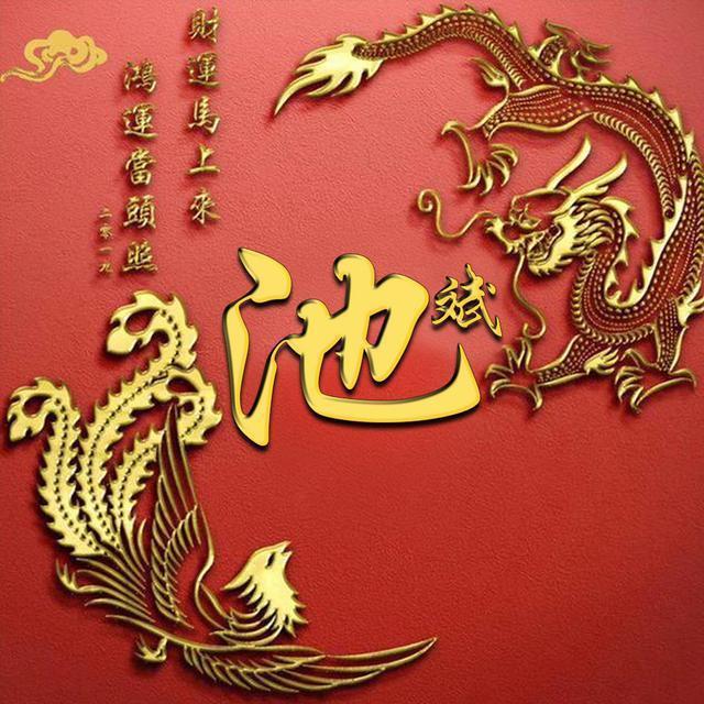 你该换头像了，中国龙霸气金色主题头像，情侣头像，一共20款