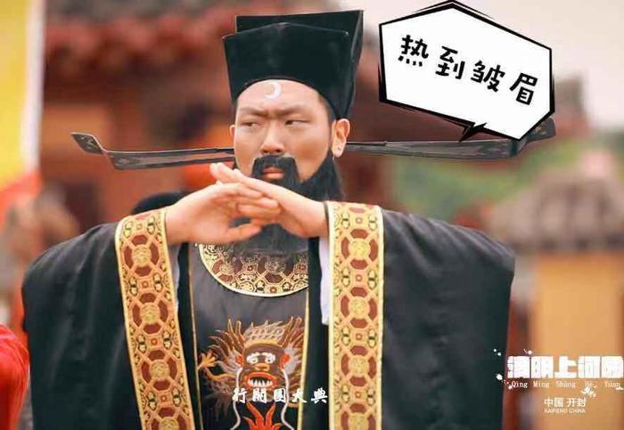 清明上河园88元夜游年卡承包你的“夜生活” 你办了吗？
