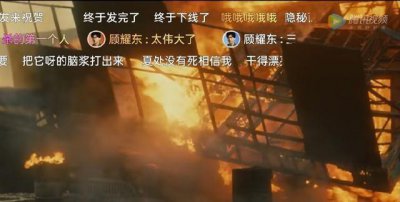 ​隐秘而伟大大结局：夏处长没死,他去执行任务顺便还谈了个恋爱