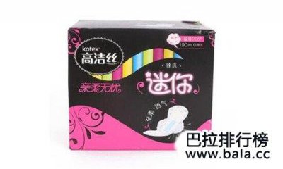 ​全球十大卫生巾品牌排行榜