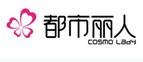 2015年最受欢迎的文胸十大品牌排行榜10