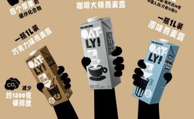 ​什么牌子的燕麦奶好喝？燕麦奶品牌排行榜前十名