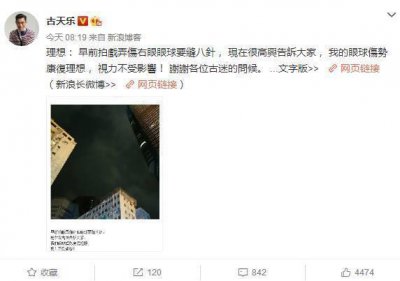 ​古天乐一条微博让网友开心到飞起，网友：终于放心了