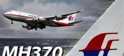 ​世界上神秘的飞机失踪事件 马航370至今下落不明