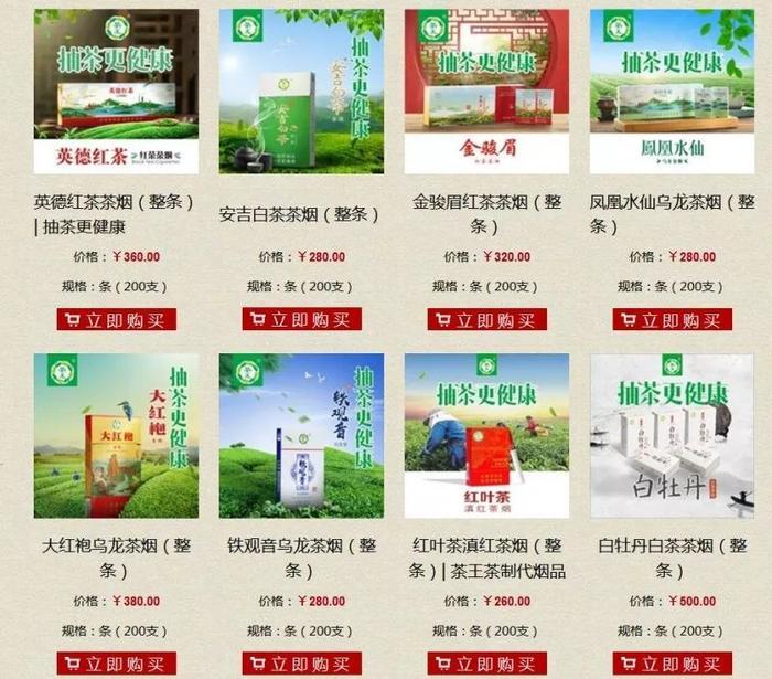 茶叶变身“戒烟神器”，不仅能泡也能抽？我们找到几位专家求证...