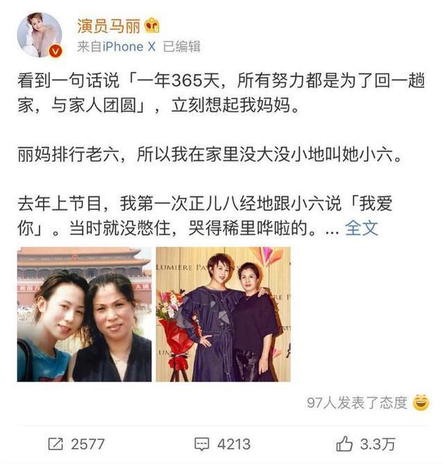 37岁马丽官宣怀孕，小两口秀恩爱，分娩时要求93年小鲜肉老公陪产