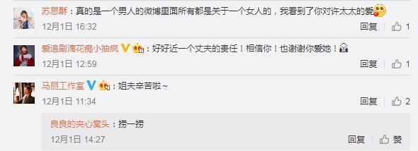 37岁马丽官宣怀孕，小两口秀恩爱，分娩时要求93年小鲜肉老公陪产