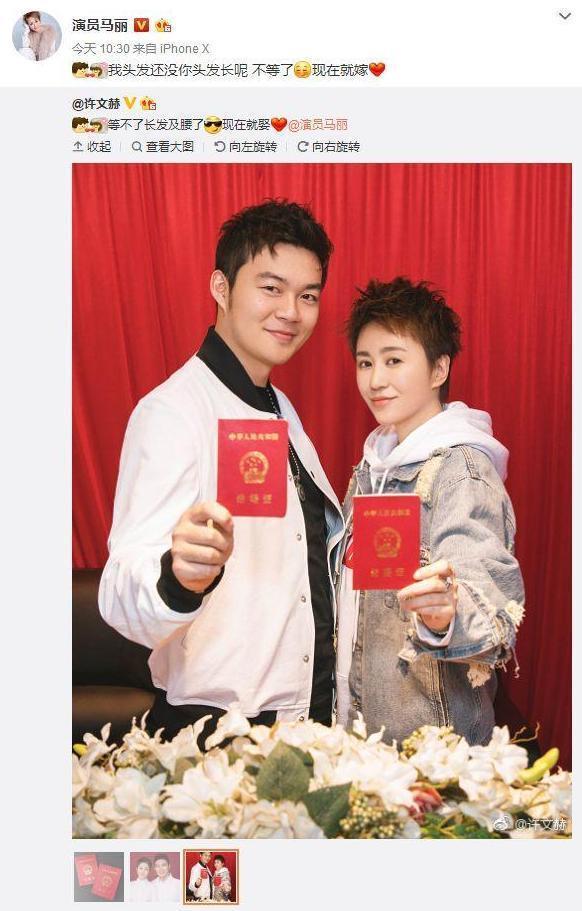 37岁马丽官宣怀孕，小两口秀恩爱，分娩时要求93年小鲜肉老公陪产