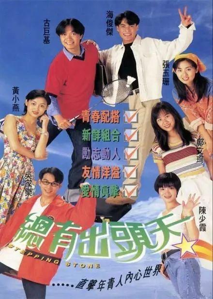 他跟古巨基一起出道，撞脸陈龙却多年不火，如今46岁依然跑龙套