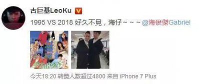 ​他跟古巨基一起出道，撞脸陈龙却多年不火，如今46岁依然跑龙套