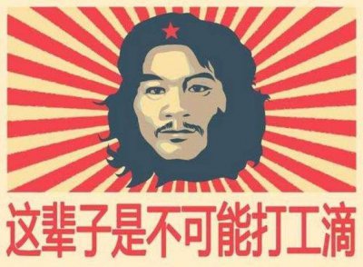 ​周立齐：从一个偷电瓶的小偷到如今的网红，他经历了什么？