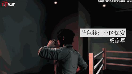 莫焕晶获死刑，全景还原“保姆纵火案”惊魂夜！