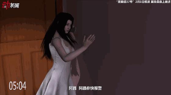 莫焕晶获死刑，全景还原“保姆纵火案”惊魂夜！