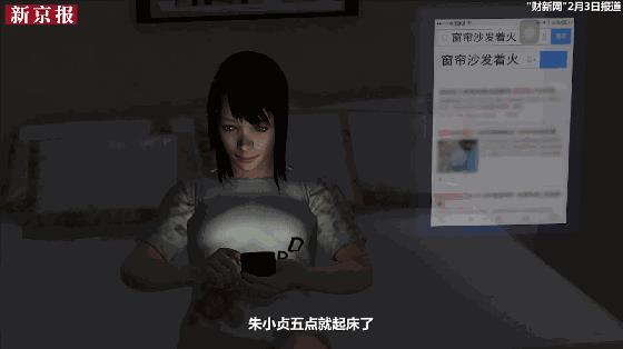 莫焕晶获死刑，全景还原“保姆纵火案”惊魂夜！