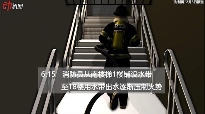 莫焕晶获死刑，全景还原“保姆纵火案”惊魂夜！