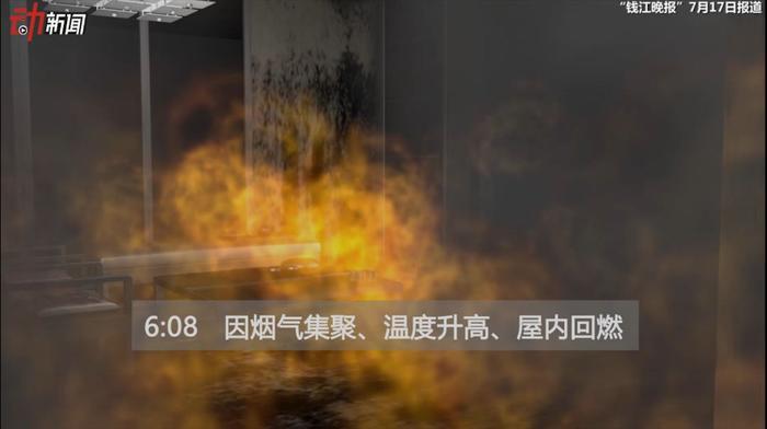 莫焕晶获死刑，全景还原“保姆纵火案”惊魂夜！