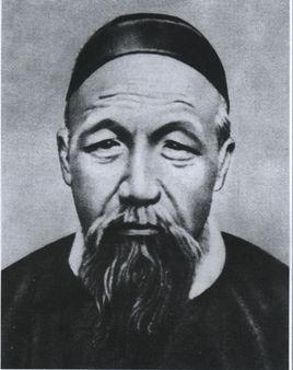 晚清中兴四大名臣中有一人从未与太平军打过仗，此人是谁？