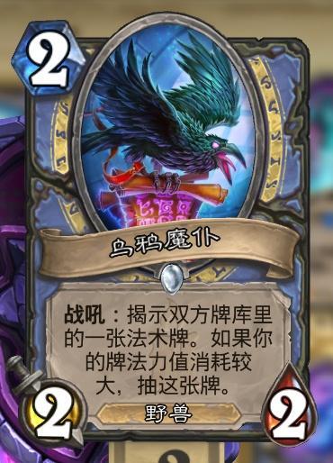 下个回合再用窃魂者把对面的手牌给复制过来。