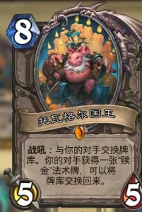 ​下个回合再用窃魂者把对面的手牌给复制过来。