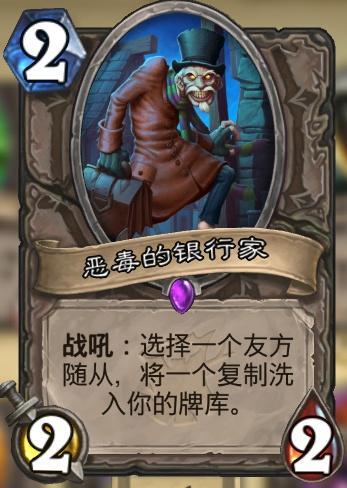 下个回合再用窃魂者把对面的手牌给复制过来。