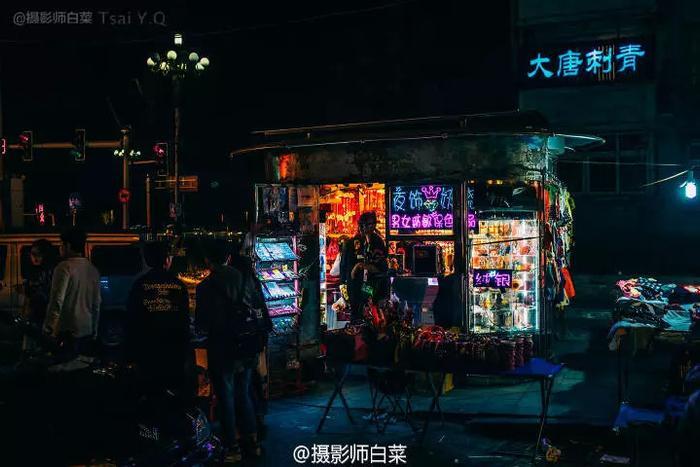 煤医道，这次真的要说再见。