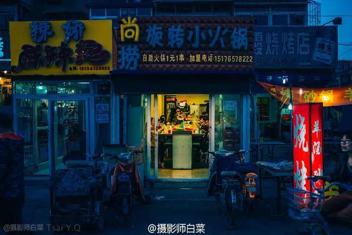 煤医道，这次真的要说再见。