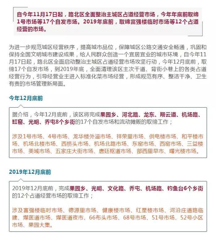 煤医道，这次真的要说再见。