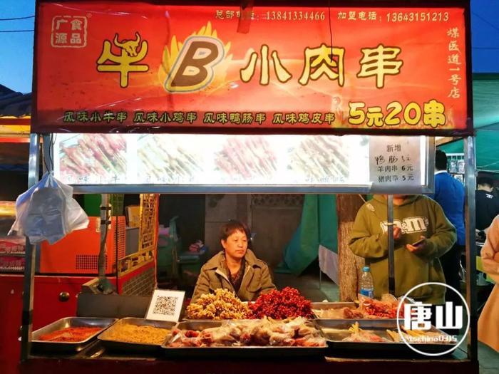 煤医道，这次真的要说再见。