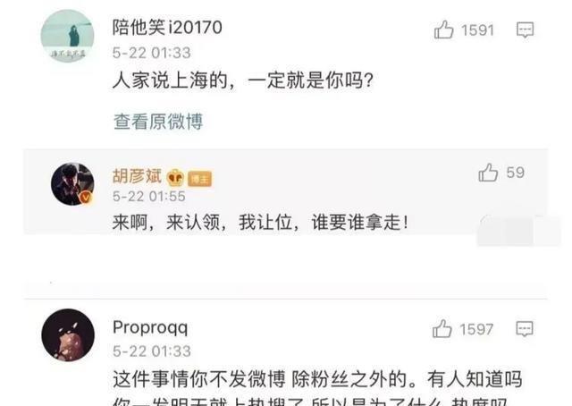 胡彦斌隔空回怼郑爽，发文火药味十足，这是要开始互撕了吗？