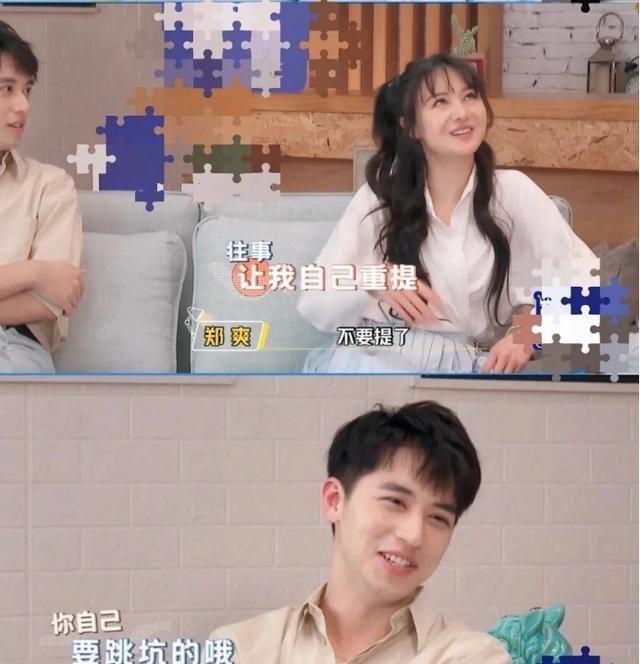 胡彦斌隔空回怼郑爽，发文火药味十足，这是要开始互撕了吗？