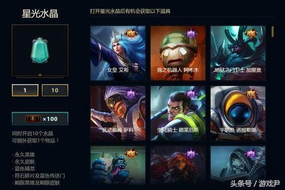 武器大师竞技场全新改版，各种皮肤等你挑战