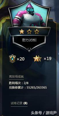 武器大师竞技场全新改版，各种皮肤等你挑战