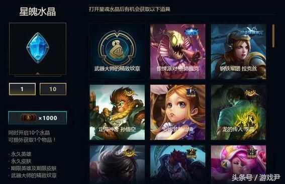 武器大师竞技场全新改版，各种皮肤等你挑战
