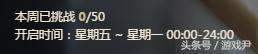 武器大师竞技场全新改版，各种皮肤等你挑战
