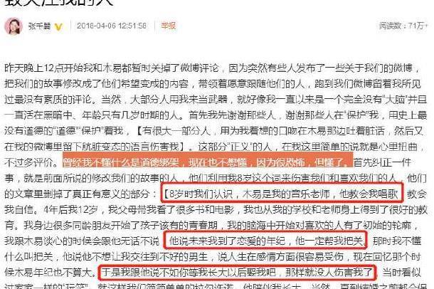 张木易miki结婚：00后都要结婚了，你却还在相亲？