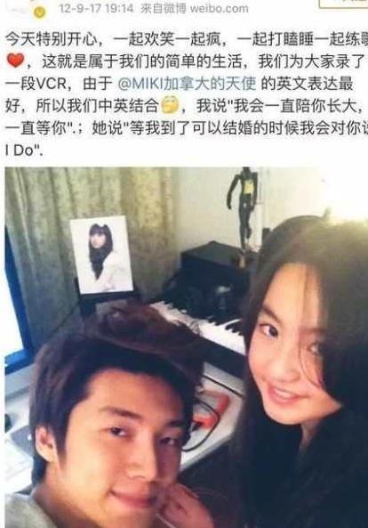 张木易miki结婚：00后都要结婚了，你却还在相亲？