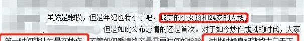 张木易miki结婚：00后都要结婚了，你却还在相亲？